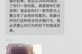 明水如何避免债务纠纷？专业追讨公司教您应对之策